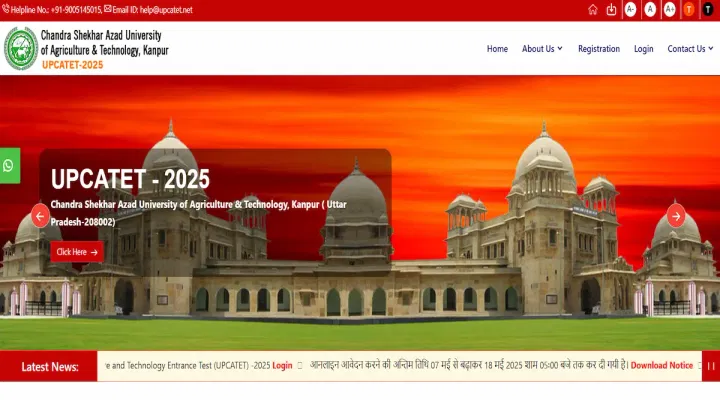 UPCATET BSc Agriculture Round 1 Counselling Registration 2025 (Begins): Direct Link, Instructions