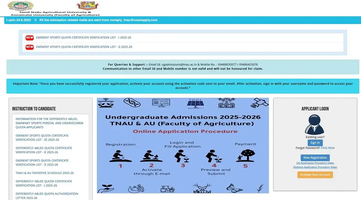 TNAU Rank List 2025 Expected Release Time as per Previous Years’ Trends