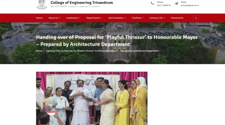 KEAM College for Engineering Thiruvananthapuram Expected Cutoff Rank 2025 