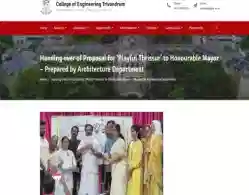 KEAM College for Engineering Thiruvananthapuram Expected Cutoff Rank 2025