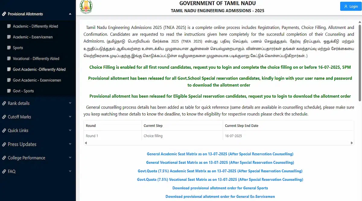 TNEA Round 1 Seat Allotment 2025 (Live Updates): Download Link Soon