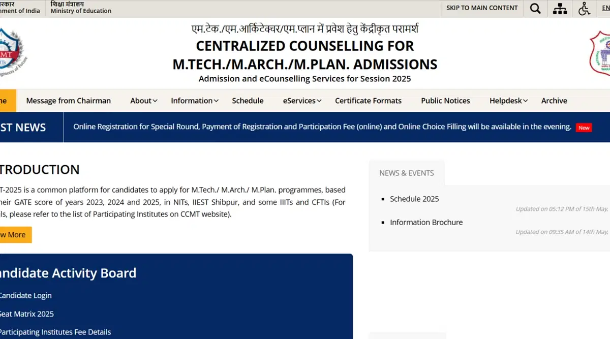 CCMT Vacant Seats Release for Special Round 2025 (Released)