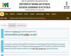 Delhi ITI Final Merit List 2025 Releasing Today