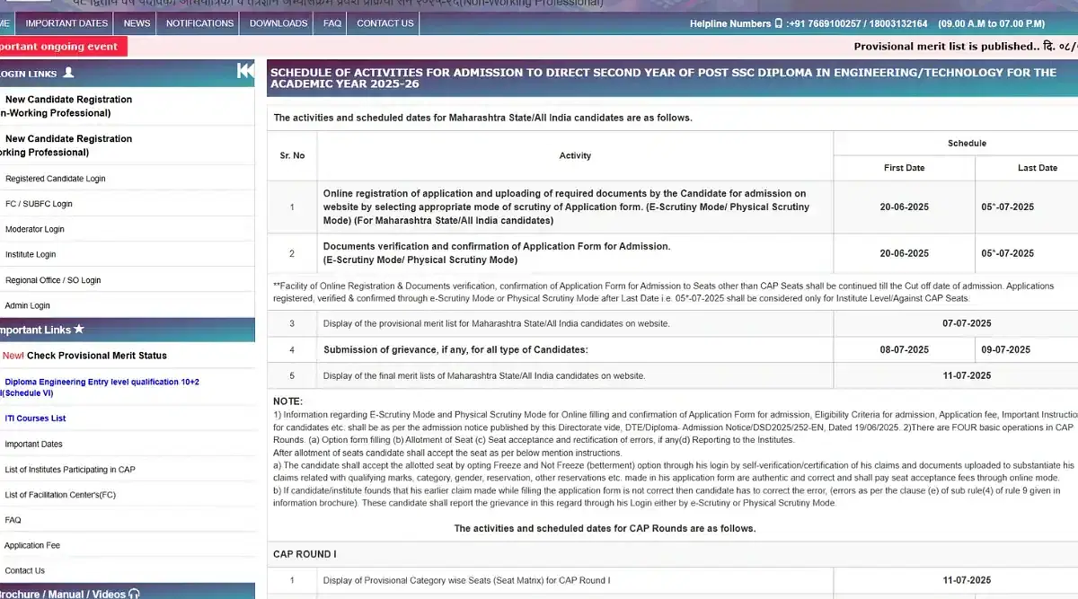 DTE Maharashtra DSD CAP Round 1 Vacant Seats 2025 Releasing Today
