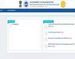 Maharashtra NEET UG AYUSH AIQ Merit List 2025 Released