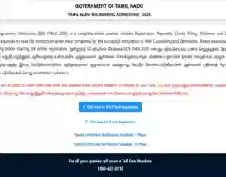 TNEA Registration 2025 Closes Today: Direct Link, Random Number Release Date
