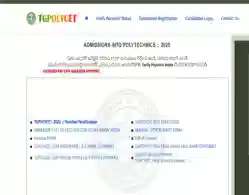 TG POLYCET Phase 1 Seat Allotment 2025 Release Date