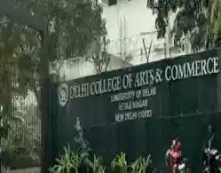 Delhi College of Arts and Commerce CUET UG Expected Cutoff 2024
