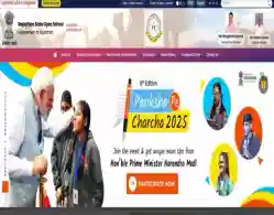 Rajasthan RSOS 10th 12th Result 2025 Download Link Activated