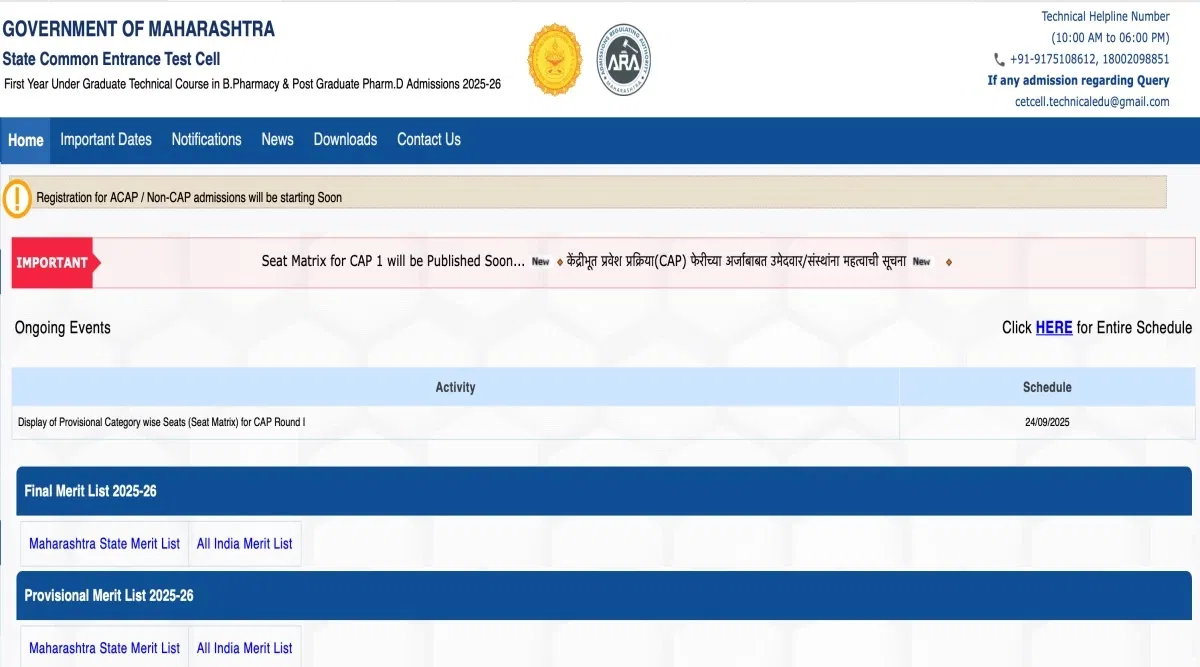 Maharashtra B.Pharmacy CAP Round 1 Vacant Seats 2025 Expected Release Time
