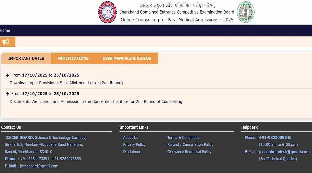 Jharkhand NEET PG Merit List 2025 Releasing Today: Expected Release Time