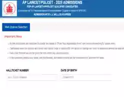 AP LAWCET Phase 1 Web Option Date 2025 Extended: Check Revised Date