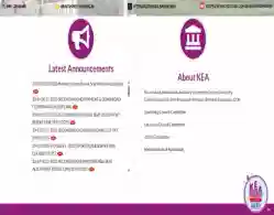 KCET Seat Allotment 2025 (Released): Round 1 Download Link