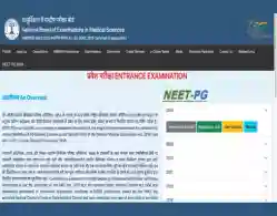 NEET PG Toppers List 2024 (Released): Check List of Top Performing Candidates