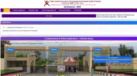 RGUKT AP Merit List 2025 Releasing on June 20
