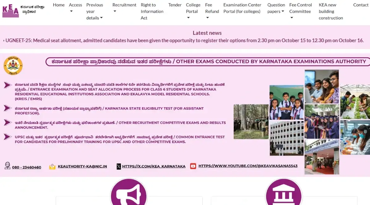 Karnataka NEET PG Round 2 Seat Allotment PDF Link 2025 Released