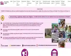 Karnataka NEET PG Round 2 Seat Allotment PDF Link 2025 Released