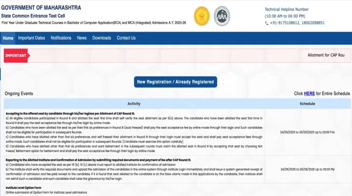 MH BCA CAP Round 4 Option Form 2025 Released: Direct Link, Instructions