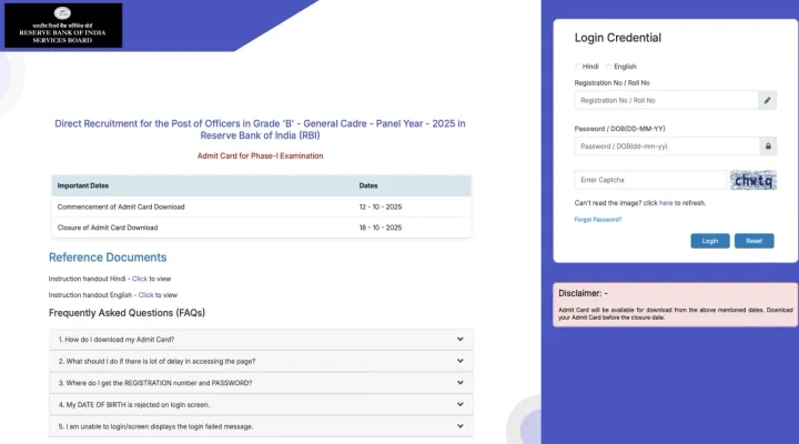 RBI Grade B Phase 1 Admit Card 2025 Download Link Activated