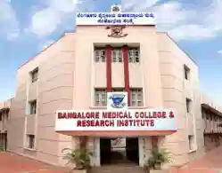 Karnataka NEET UG Bangalore Medical College Round 1 Cutoff 2025