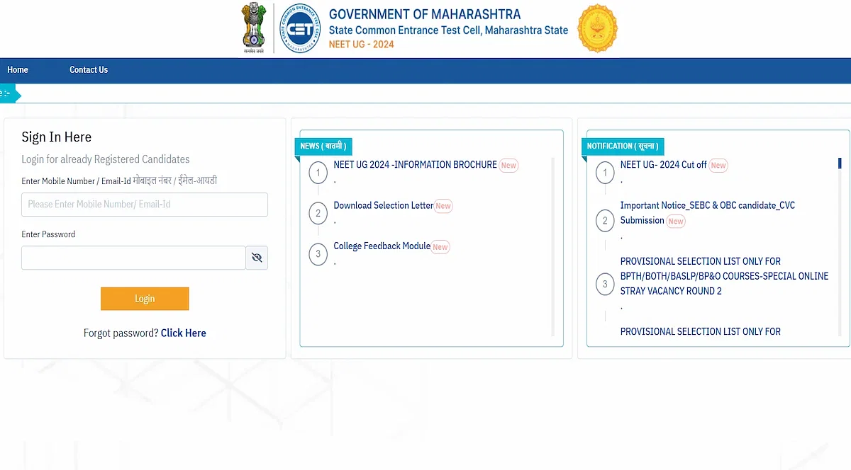 Maharashtra NEET UG Round 1 Merit List 2025 (Live Updates)