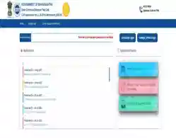 MAH 3 Year LLB CAP Round 1 Allotment 2025 Releasing Today