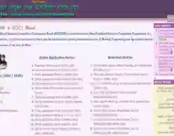 BCECE Admit Card 2025 Expected Release Time