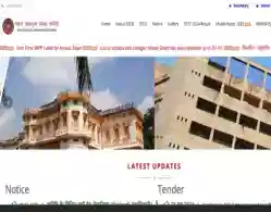 Bihar Board 12th Result 2025 (Today): Download Link, Instructions