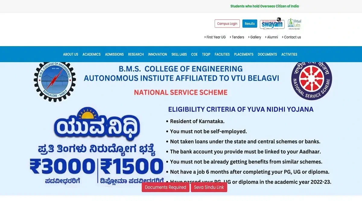 COMEDK BMS College of Engineering Round 1 Cutoff 2025