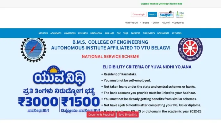 COMEDK BMS College of Engineering Round 1 Cutoff 2025