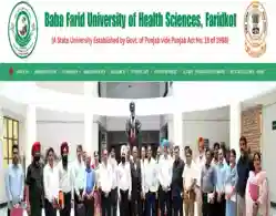 BFUHS Punjab NEET UG Merit List 2025 Releasing Today: Direct Link, Release Time