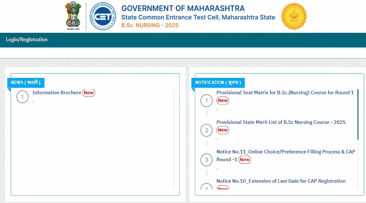Maharashtra BSc Nursing CAP Round 1 Option Entry 2025 Last Date Today on August 7