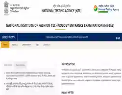 NIFT 2026 Registration (Begins): Application Link, Instructions