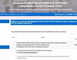 Maharashtra Polytechnic CAP Round 1 Schedule 2025 (Available): Check Important Dates