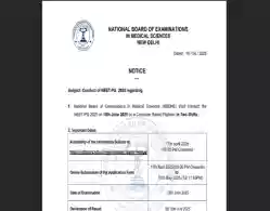 NEET PG 2025 Registration (Begins): Direct Link, Instructions