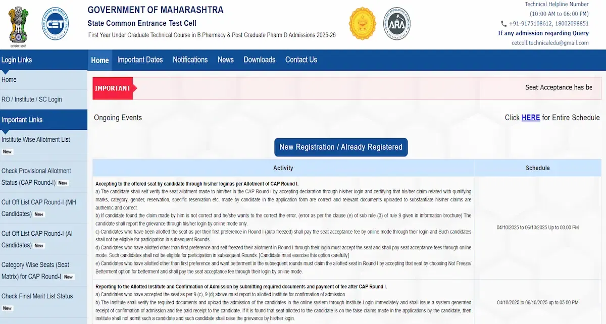 Maharashtra B.Pharma Vacant Seat 2025 Round 2 Releasing Today