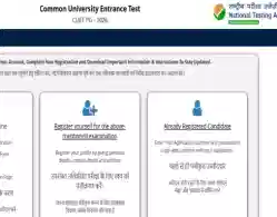 CUET PG 2026 Registration Begins: Direct Link, Instructions