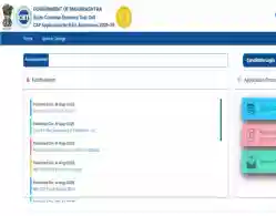 MAH B.Ed Final Merit List 2025 Download Link (Activated)
