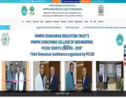 MHT CET PCCOE Pune Round 2 VS Round 1 Cutoff Rank 2025 (Released)