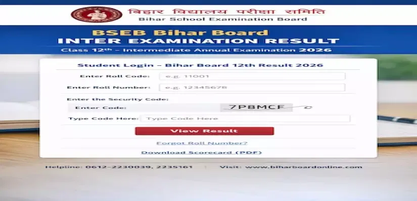 Bihar Board Inter Result 2026 Release Date: When 12th Scorecard will be Released? Last Years Trends