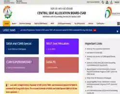 CSAB Round 1 Allotment Result 2025 Releasing on August 9