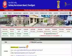 RRB NTPC UG Result 2025 LIVE Updates: Download Link Soon