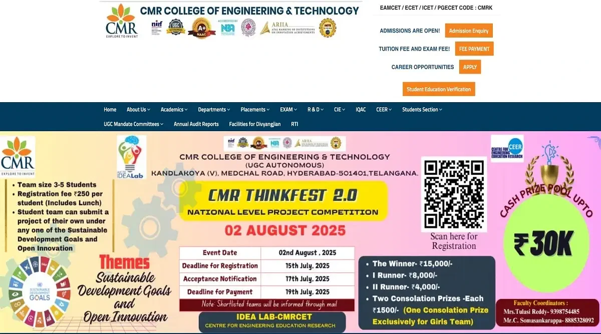 TS EAMCET CMR College of Engineering Phase 1 Cutoff Rank 2025