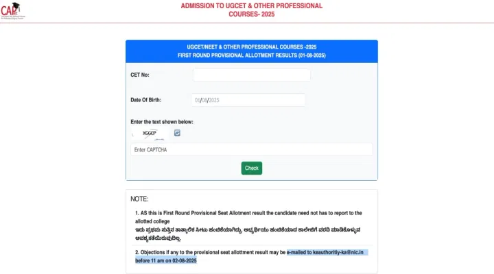 KCET Provisional Seat Allotment Result 2025 Released