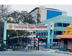 KCET DSCE Round 1 Cutoff 2025 (Released)