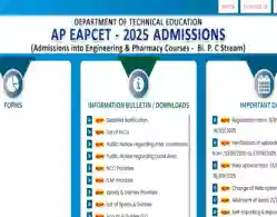 AP EAMCET BiPC Phase 1 Counselling Dates 2025 (Released)