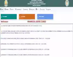 TN Paramedical Round 2 Counselling Dates 2025 (Released)