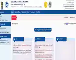 Maharashtra BPharma Merit List 2025 (Released): Download Link, Instructions