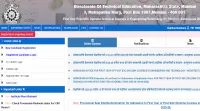Maharashtra Polytechnic CAP Round 1 Cutoff 2025 (Released)