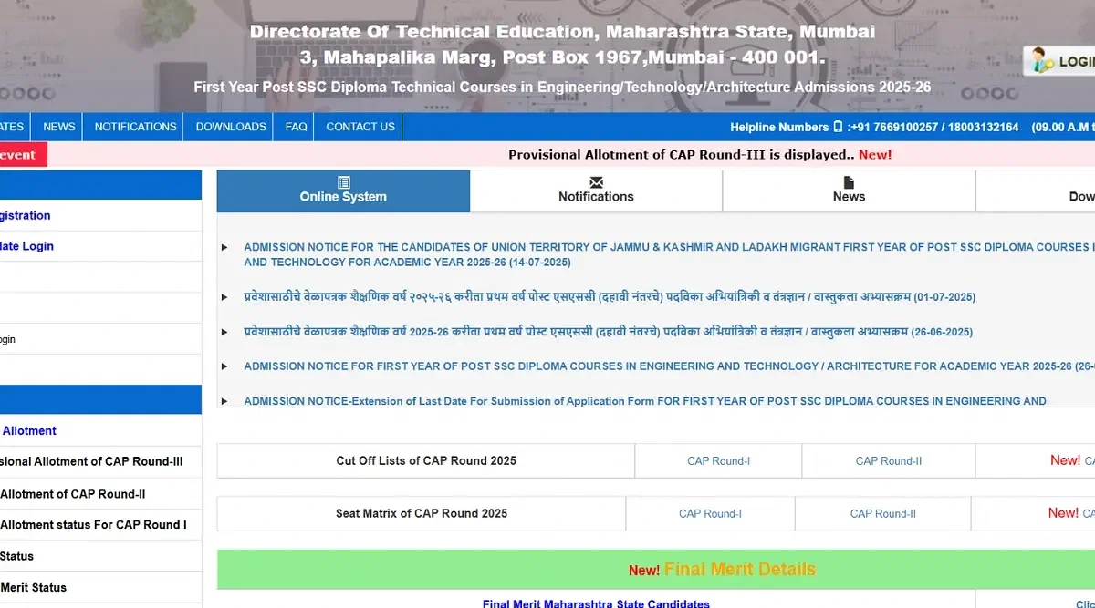 Maharashtra Polytechnic CAP Round 3 Allotment Result 2025 (Released)
